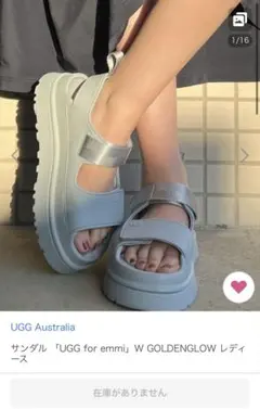 UGG for emmi サンダル ライトグレー 23cm