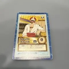希少】ワンピース カードダス シャンクス 勇者の昼食 S06 1999 - メルカリ