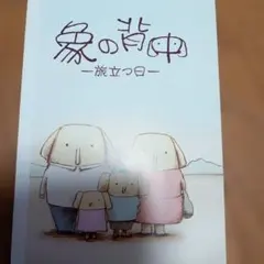 Item thumbnail for item 970edbc9-196d-4487-8167-1d0fbc42e72f