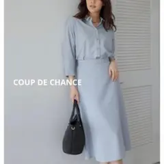 美品♪ クードシャンス 【洗える】セットアップ風シャツワンピース
