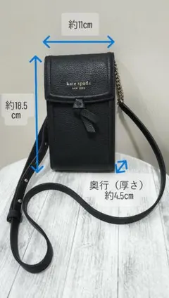 2026年最新】スマホ ケイトスペード ショルダーの人気アイテム - メルカリ