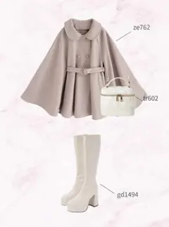 新品 ベルト付きケープコート アイボリー系