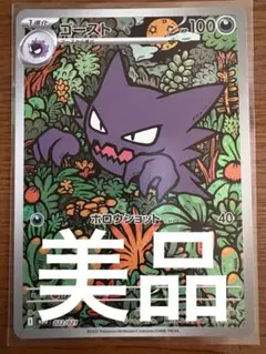 2025年最新】ポケモンカードゲームの人気アイテム - メルカリ