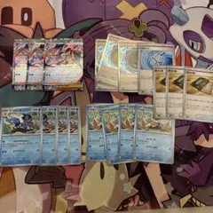 メガゲッコウガex RR 3枚ほか