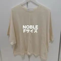 NOBLE ノーブル センターシーム ワイドTシャツ アイボリー フリーサイズのサムネイル