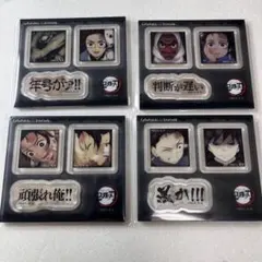 鬼滅の刃お楽しみくじ