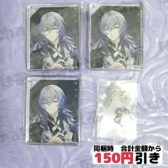 【C762】　星導ショウ　にじさんじ　まとめ売り アニカフェ　コロッタ