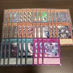 遊戯王　異解△ デッキパーツフルコンプセット