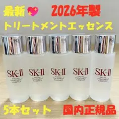 5本セットで150ml SK-II エスケーツー トリートメントエッセンス化粧水のサムネイル