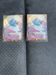 ノボリとクダリ SR SM8b GXウルトラシャイニー 155/150 - メルカリ
