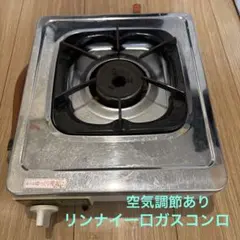 2026年最新】一口ガスコンロレトロの人気アイテム - メルカリ