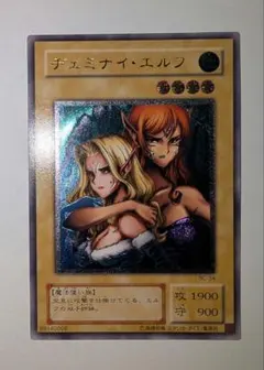 FFTCG ヤン プレミアムカード 9-075R FFTCG ヤン プレミアムカード 9-075R - メルカリ