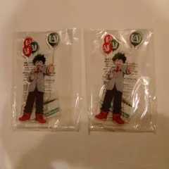 ヒロアカ スタンド付きアクリルプレート 緑谷出久 2個セット