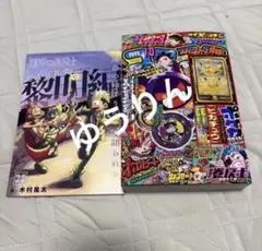 コロコロコミック　本誌　10月号　1冊 ベイブレード　デュエルマスターズ　z5