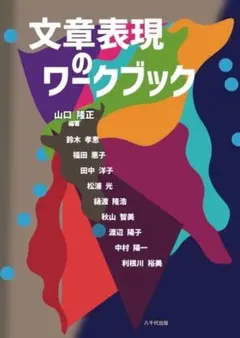 2026年最新】渡辺陽一の人気アイテム - メルカリ