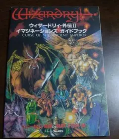 親竜の国 メィリィの魔獣見聞録 1-7 Re:ゼロから始める異世界生活