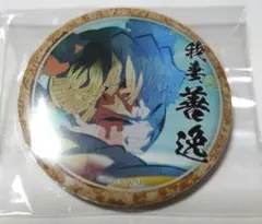 鬼滅の刃 遊郭編 くじ引き缶バッジ 我妻善逸 善子 ④