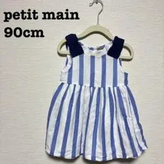 【petit main】ベビー ノースリーブワンピース 90cmのサムネイル