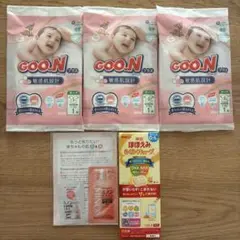 【新品・未使用】ベビーサンプルセット(オムツ・粉ミルク・スキンケア)
