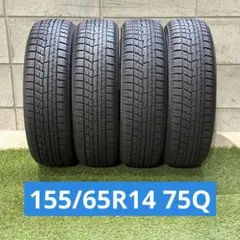 155/65R14 2024年 ヨコハマ アイスガード アルミ付 4本 - メルカリ