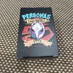 匿名配送】ペルソナ3 フレグランス 主人公 primaniacs - メルカリ