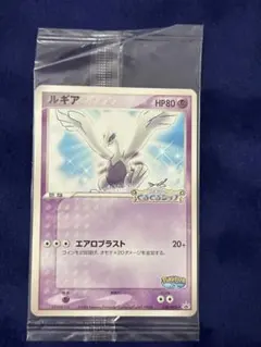 2025年最新】ルギア ポケパークの人気アイテム - メルカリ