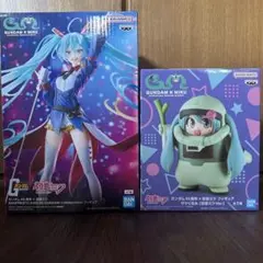 ガンダム45周年×初音ミク フィギュア 2種セット