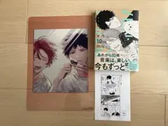 新品　ギヴン10th mix通常版　アニメイト特典クリアポスター&ペーパー付