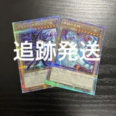 青眼の白龍 真紅眼の黒竜 ブラックマジシャン グランドマスター - メルカリ