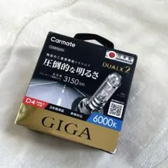 Carmate DUALX2 GXB960N D4R/S ヘッドライトバルブのサムネイル