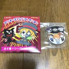 LEVEL5 アクキー/アクスタ キヨ レトルト牛沢 フジ ガッチマン - メルカリ