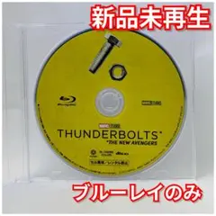 新品未使用　サンダーボルツ＊ ブルーレイのみ　国内正規品(正規店にて購入)