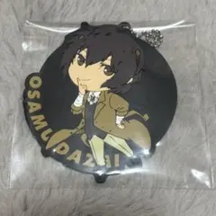 文豪ストレイドッグス ラバーストラップ 太宰治
