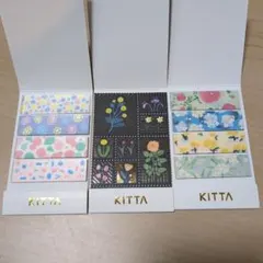 KITTA マスキングテープ 3点セットのサムネイル