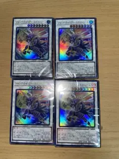 遊戯王ストラクチャーデッキパワーオブフェローズデッキのみ未開封4つセット