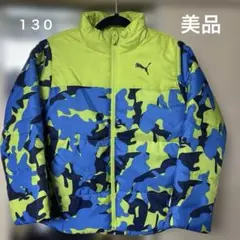 プーマ　ダウン　ダウンジャケット　130 防寒　美品 蛍光