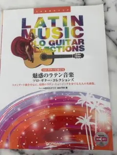 Item thumbnail for item 02a1d435-8760-41c8-8b7a-fda549d79563