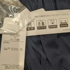 スカート　ウエストゴム　紺色