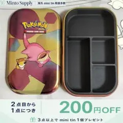 新品未開封 BeenaLand ドラえもん でんわかけちゃおっ！ カード - メルカリ