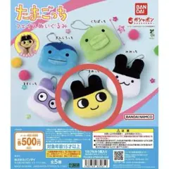 たまごっち フェイスぬいぐるみ キャラクターグッズ