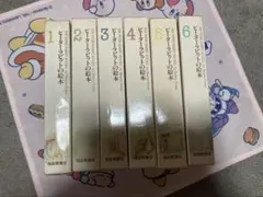 ピーターラビットの絵本集　1〜6巻