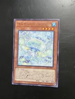 遊戯王 マルチャミープルリア 字レア 銀文字 INFO 1枚