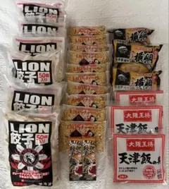 ヒロセ通商 餃子300個 チャーハン10袋 天津飯6個 ラーメン3個 タレ2本 2026年最新】ヒロセ通商 餃子の人気アイテム - メルカリ