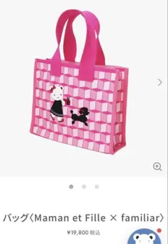 2025年最新】マモンエフィーユ ファミリアの人気アイテム - メルカリ