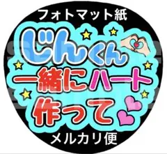 ⭐️マット紙 メルカリ便 KAORIN☆様 リクエスト 2点 まとめ商品