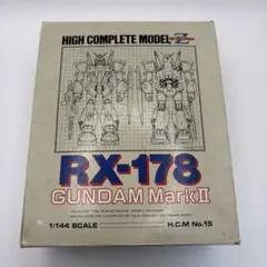 GUNDAM Mark II RX-178 バンダイ　H.C.M SERIES