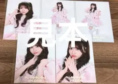 CUTIE STREET 桜庭遥花 タワレコ 特典 生写真 5種コンプ - メルカリ