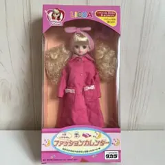 リカちゃん ファッションカレンダー 10月 日本製 - メルカリ