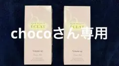 処分価格 未開封)アレクサンドル ユイル ドゥーズ 150ml(スキンオイル 