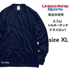 【ユナイテッドアスレ】新品 4.7oz ドライシルキータッチ ロンT 紺 XLのサムネイル
